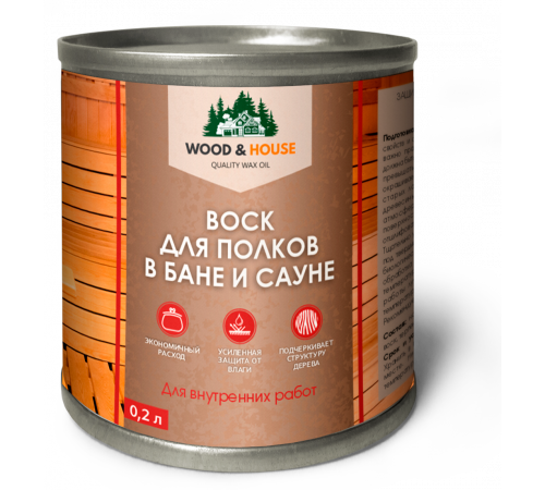 Приобрести ВОСК ДЛЯ ПОЛКОВ В БАНЕ И САУНЕ WOOD & HOUSE во Владимире, Владимирская область