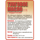 Приобрести ТУНГОВОЕ МАСЛО С ТВЁРДЫМ ВОСКОМ LICCOIL во Владимире, Владимирская область