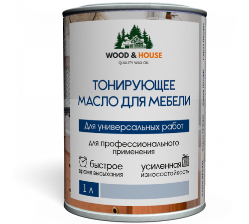 Приобрести ТОНИРУЮЩЕЕ МАСЛО ДЛЯ МЕБЕЛИ WOOD & HOUSE Серия ПРОФИ во Владимире, Владимирская область