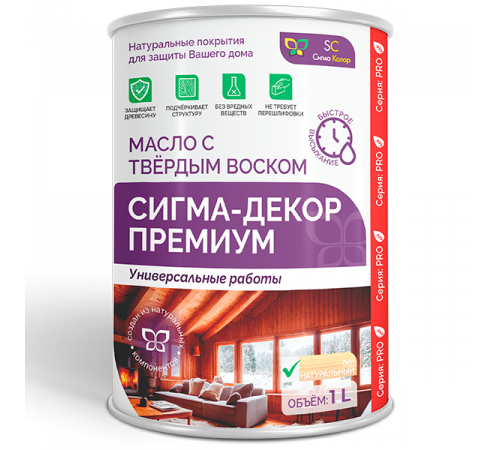 Приобрести МАСЛО С ТВЕРДЫМ ВОСКОМ «СИГМА-ДЕКОР ПРЕМИУМ» во Владимире, Владимирская область