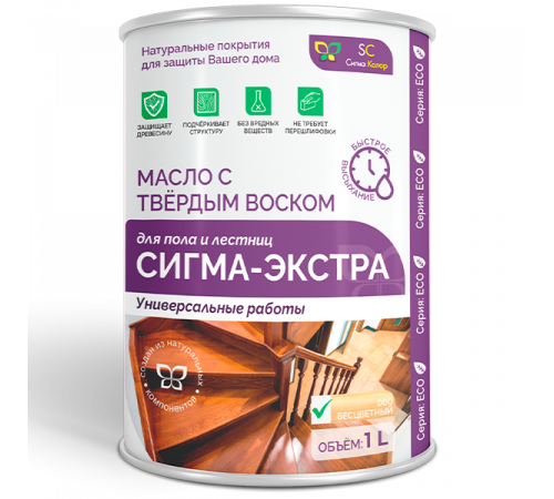 Купить МАСЛО С ТВЁРДЫМ ВОСКОМ «СИГМА-ЭКСТРА» во Владимире, Владимирская область
