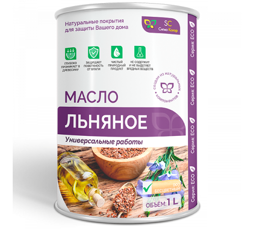 Приобрести ЛЬНЯНОЕ МАСЛО во Владимире, Владимирская область